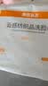 无印良品一次性洗脸巾壁挂式加大加厚120抽悬挂式家庭装干湿两用擦脸毛巾 实拍图