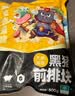 龙大肉食黑猪排骨800g 生态黑猪生鲜免切猪排骨 红烧煲汤食材 猪肉 烧烤 实拍图