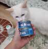 力狼猫罐头补水汤罐猫咪汤包幼猫成猫零食宠物食品猫湿粮 【7罐】混合口味补水罐85g 实拍图