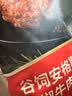 大希地腌制入味免调味牛肉饼安格斯谷饲牛肉饼1.2kg 汉堡儿童早餐烧烤 实拍图