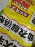 京鲜生 梅州大埔蜜柚白心柚子净重10斤中大果混发 生鲜水果 源头直发 实拍图