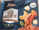 三只松鼠低GI每日纯坚果750g/30袋腰果开心果坚果礼盒礼包团购送礼 实拍图