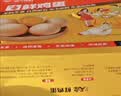 温氏供港鲜鸡蛋30枚/3斤 谷物喂养 早餐食材  生鲜鸡蛋 京东自营 实拍图