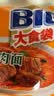 康师傅方便面 大食袋香辣牛肉面五连包138g*5 泡面袋装速食 方便食品 实拍图