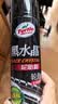 龟牌（Turtle Wax）黑水晶轮胎釉轮胎光亮剂轮胎蜡泡沫养护清洗剂防老化650ml 321001 实拍图