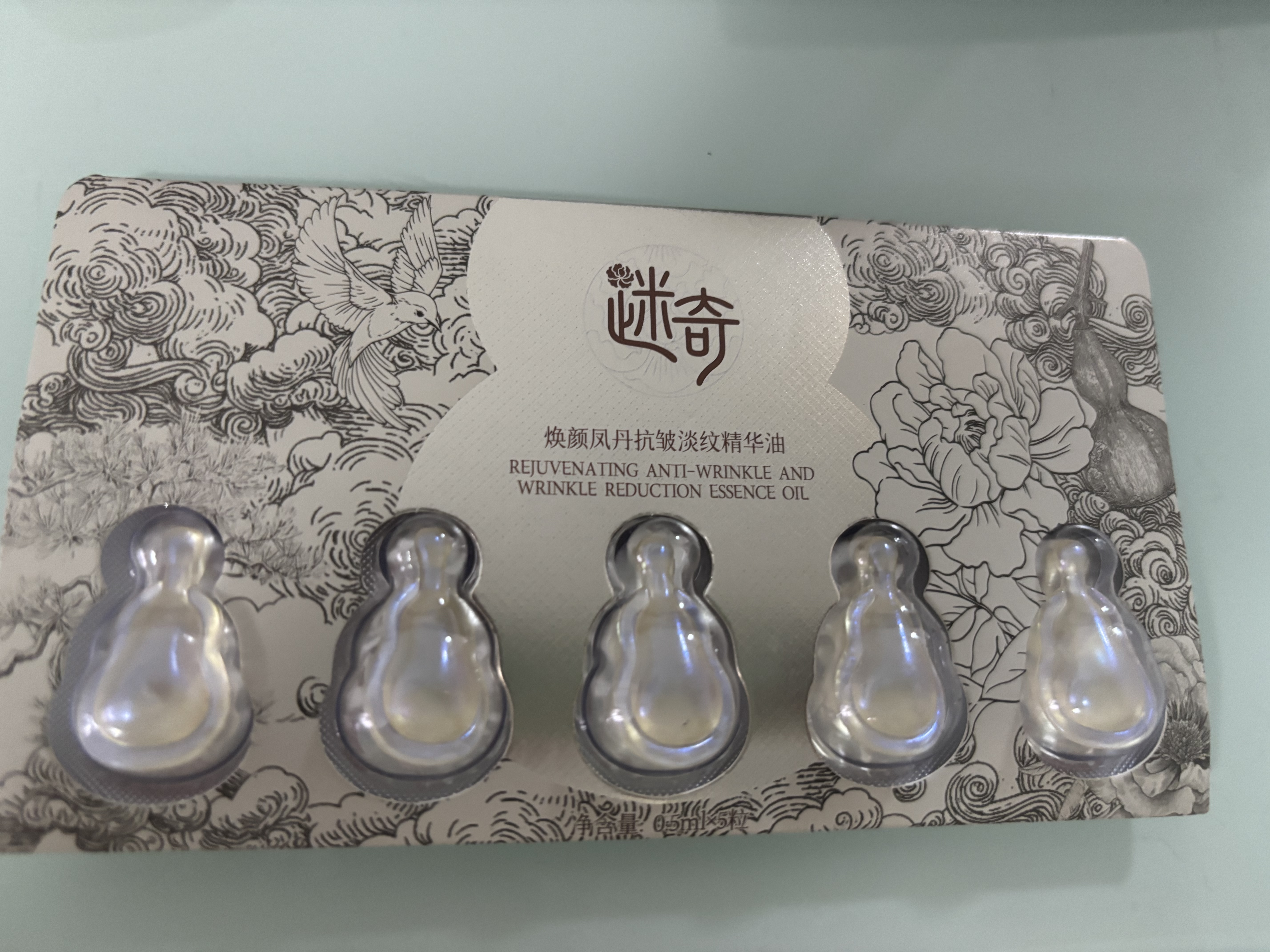 迷奇（MIRACLE）六胜肽精华液紧致精华保湿补水提拉淡化细纹生日礼物女生 实拍图