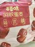 百草味阿胶蜜枣408g无核金丝去核红枣蜜枣大枣休闲零食蜜饯量贩装 实拍图