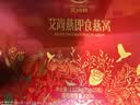 艾尚燕即食燕窝礼盒75g*15瓶礼品送礼长辈 孕妇补品营养品 妈妈生日礼物 实拍图