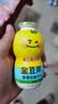 金豆芽儿童金银花柚子汁155ml*4瓶便携宝宝饮料瓶装果汁西柚汁 实拍图