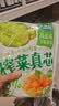 吉香居榨菜真芯25g*20袋减盐早餐榨菜0添加脂肪咸菜下饭菜清淡学生榨菜 实拍图