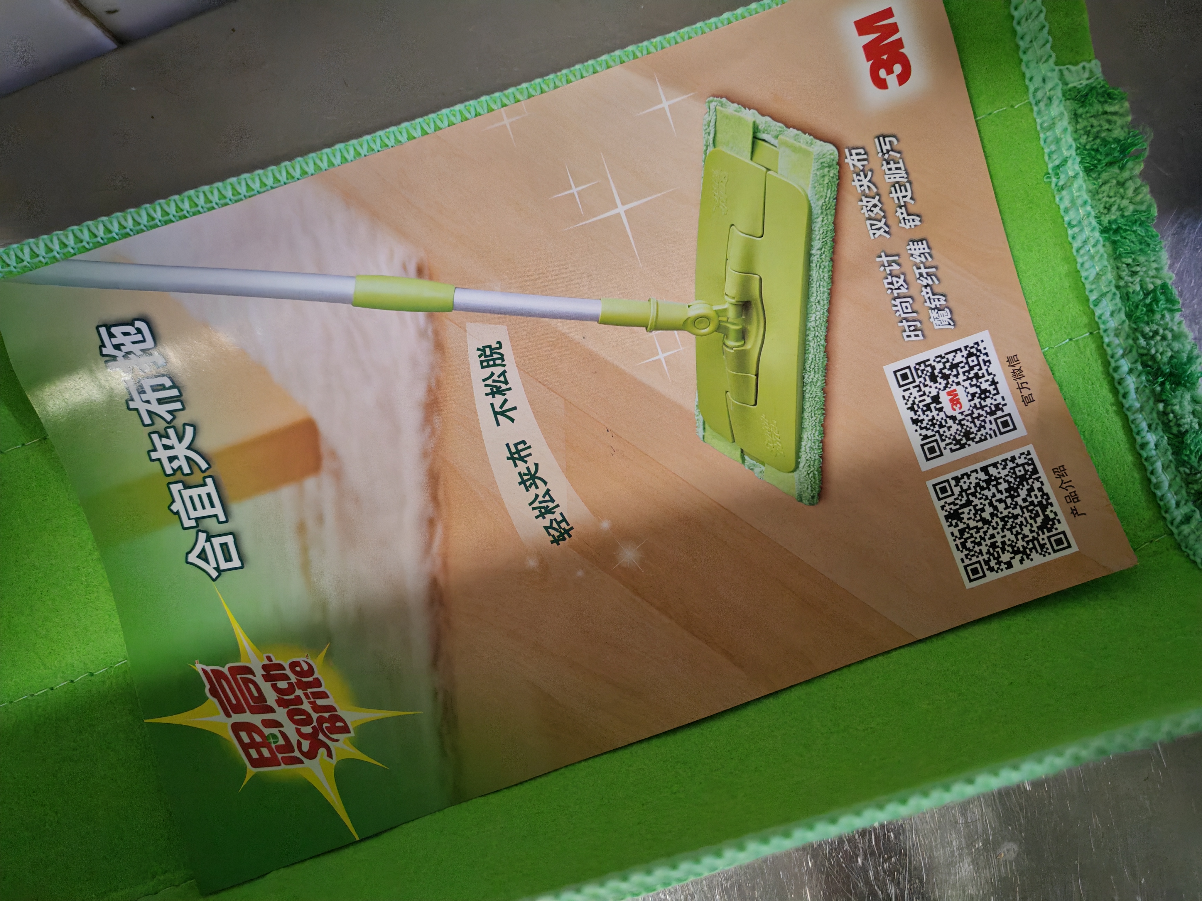 3M思高夹布式平板拖把35cm杆长120cm2块配布F5夹布拖家用一拖净 实拍图