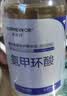 华美科 HURMEVKOR氨甲环酸精华液医黄褐斑用祛斑美白提亮去黄改善暗沉肤色湿敷1支 晒单实拍图
