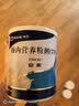 安素【原研进口】雅培安素 肠内营养粉剂(TP) 400g/盒 蛋白粉全营养补充香草味医用级别 实拍图