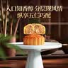元朗荣华月饼礼盒高档五仁金华火腿月饼600g香港荣华广式中秋节月饼送礼 实拍图