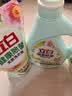 立白健康除菌天然洗衣液12斤手洗机洗15分钟快洗留香除螨抑菌祛味去渍 实拍图