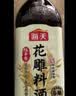 海天 有机料酒500ml 10度【有机 一级】中欧美三认证 去腥解膻 实拍图