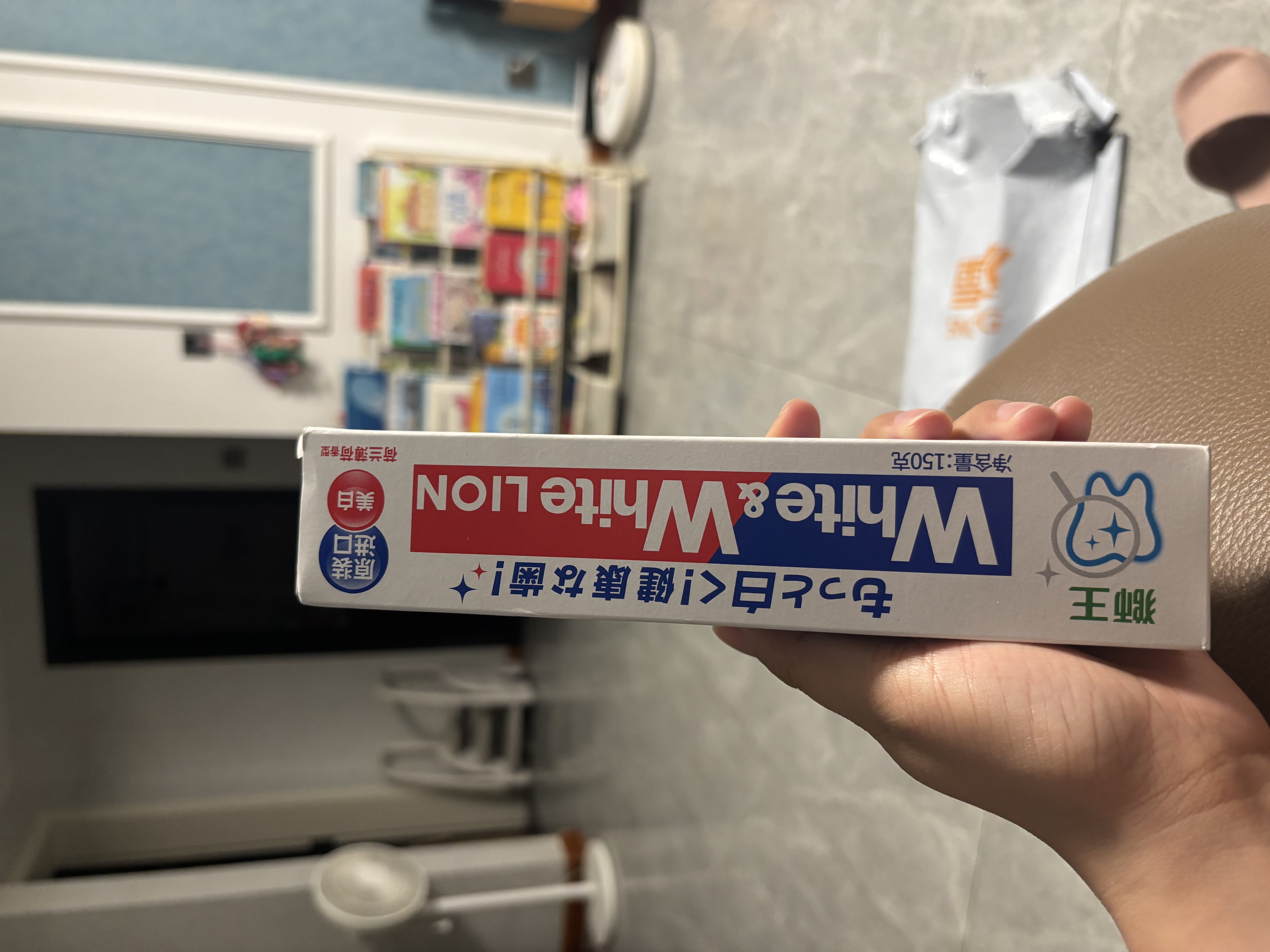 狮王WhiteWhite进口美白牙膏荷兰薄荷150g大白管亮白新老包装随机发 实拍图
