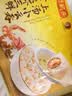 湾仔码头上汤小云吞鲜美虾三鲜400g50只馄饨夜宵速食冷冻儿童早餐速冻食品 实拍图