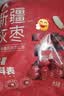 西域美农阿克苏灰枣5斤量贩装 免洗一级灰枣自然吊干煲汤煮粥女性 送礼 实拍图