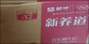 蒙牛新养道无乳糖脱脂牛奶 250ml*12盒 好吸收0脂肪3.2g/100ml蛋白质 实拍图