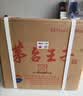 茅台 金王子 酱香型白酒 53度 500ml*6 整箱装 实拍图