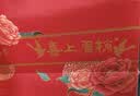 吴裕泰茉莉花茶叶七窨芽叶浓香喜上眉梢礼盒300g/盒茶礼送礼 实拍图