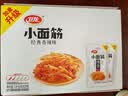 卫龙辣条小面筋 香辣味 休闲解馋 办公室小零食便携装 480g（约20包） 实拍图