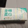 全棉时代洗脸巾70片*1包100%棉干湿两用便携棉柔巾面巾20*20CM 实拍图
