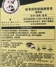 曼秀雷敦润唇膏男女滋润去死皮唇膜淡化唇纹 高保湿薄荷味4.5g 实拍图