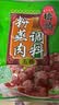 桥头重庆五香粉蒸肉米粉肉粉蒸排骨调料微微辣220g*3家用食用套装 实拍图