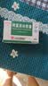 [白云山] 阿莫西林胶囊0.25g*50粒/盒 实拍图
