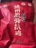 凤起德州脱骨扒鸡礼盒两只装500g*2只 德州五香扒鸡德州烧鸡中秋礼盒 实拍图