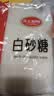红棉广州老字号碳法调味白砂糖烘焙咖啡奶茶调味白糖 500g 实拍图