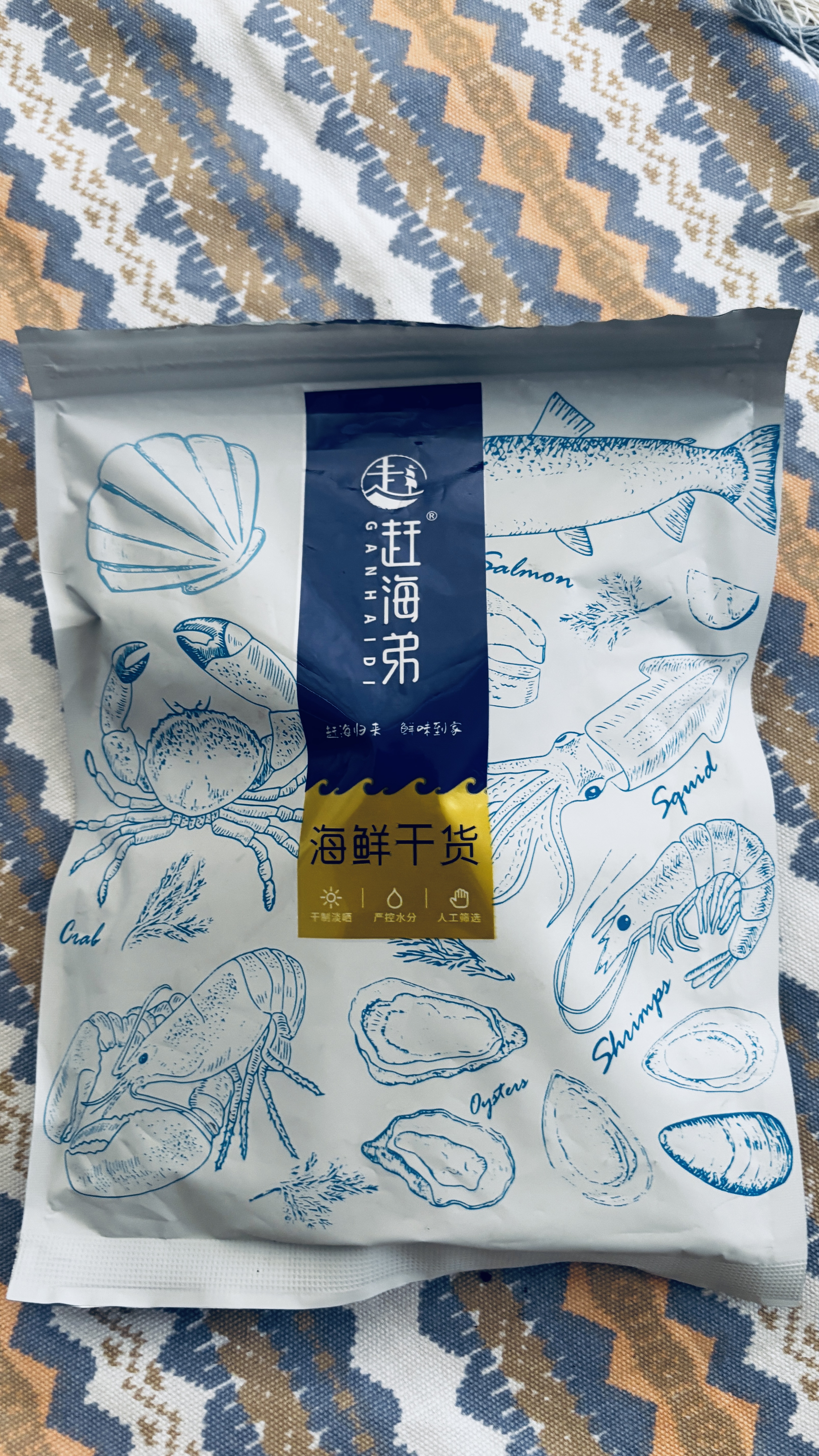 赶海弟 盐渍海带苗250g 火锅食材配菜 新鲜头茬嫩苗海带芽丝 南北干货 实拍图