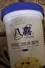 八喜冰淇淋 雪糕 生牛乳 朗姆口味550g(880ml)*1桶 家庭装 桶装 实拍图