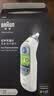 博朗（BRAUN）耳温计IRT6525耳温枪电子体温计宝宝婴儿专用体温枪医用测温度计 实拍图