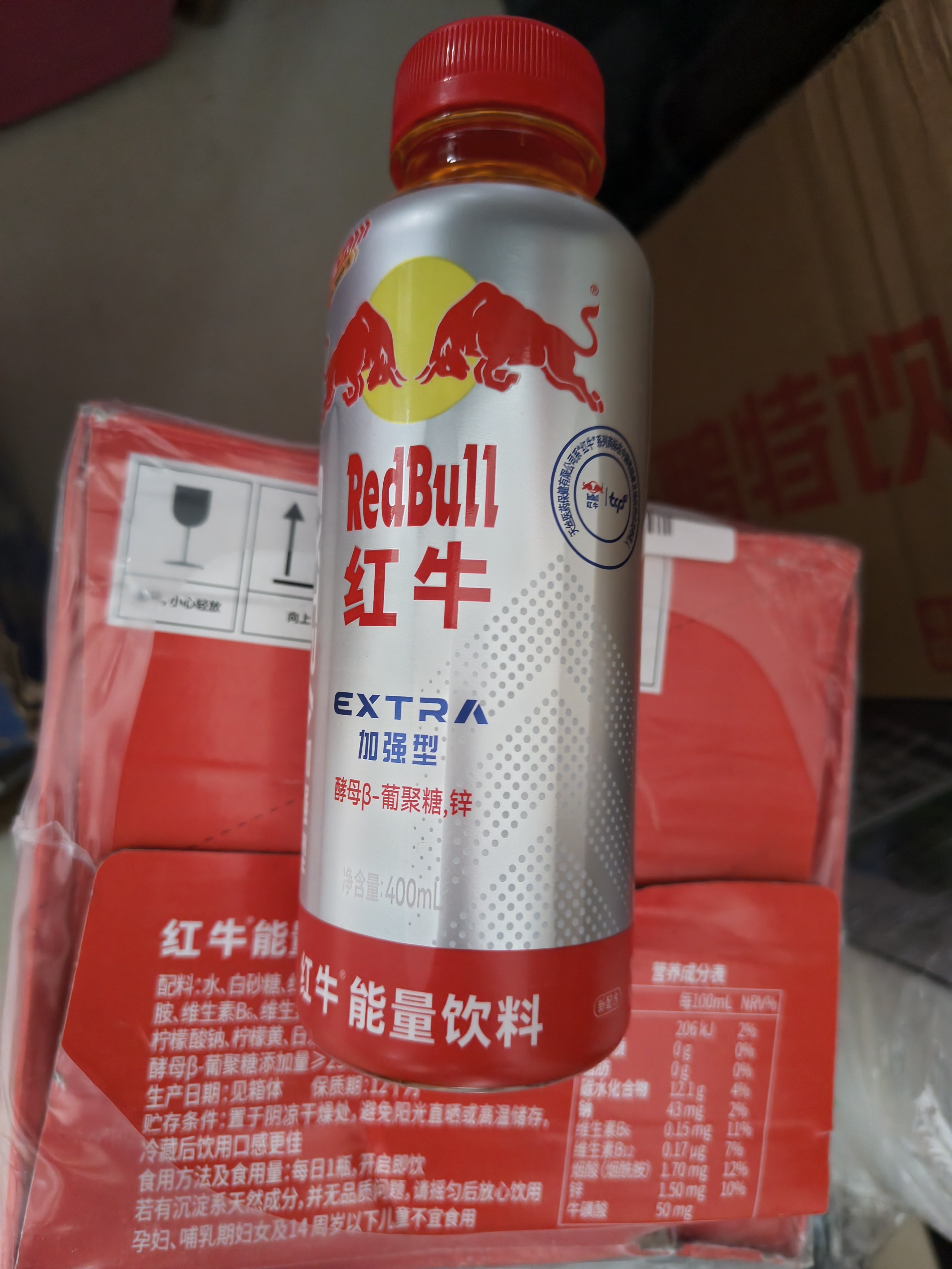 红牛能量饮料400ml*15瓶整箱牛磺酸补充抗疲劳国庆囤货【临期清仓】 实拍图