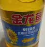 金龙鱼 食用油 葵花籽清香型食用植物调和油5L*4 实拍图