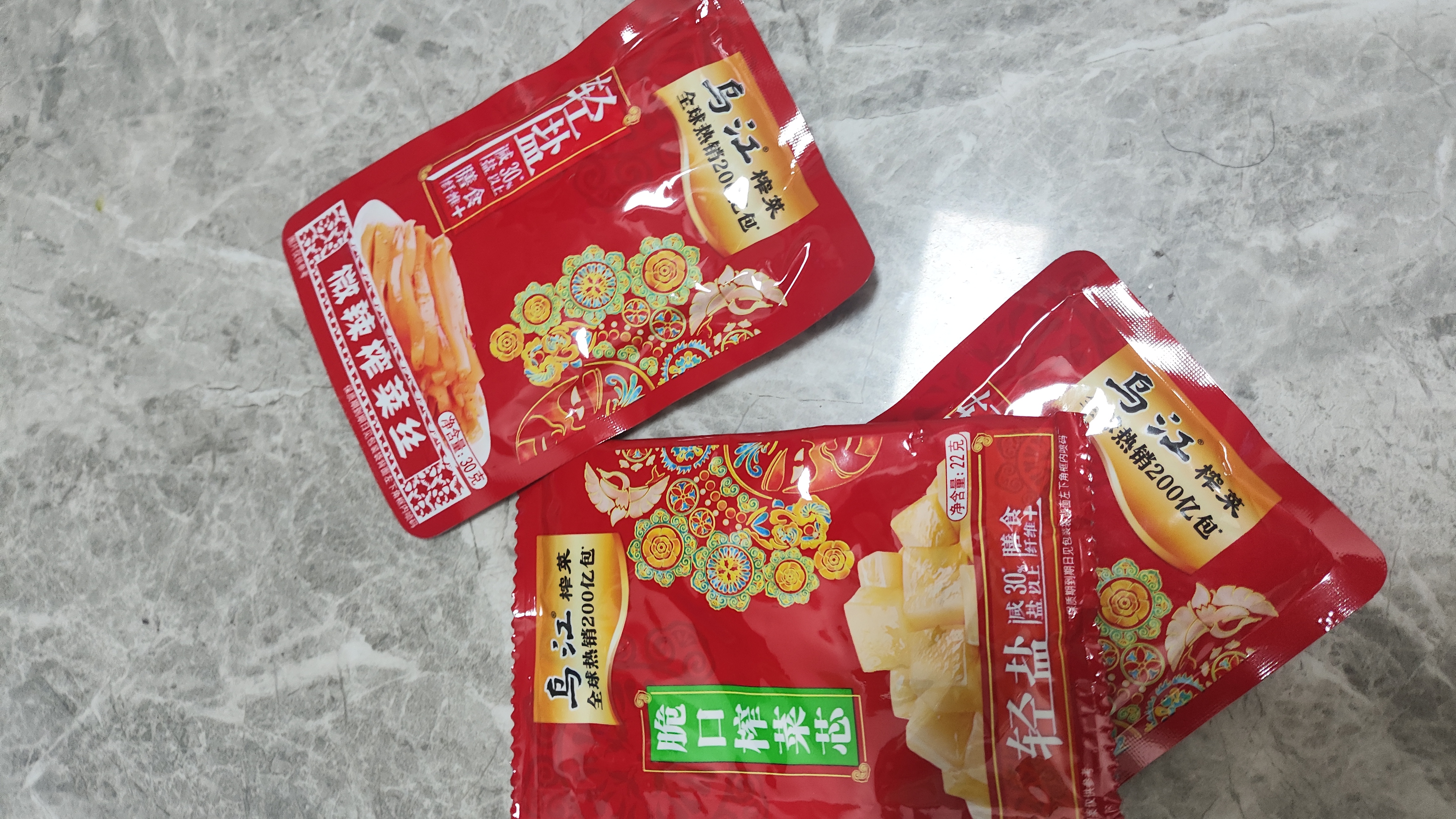 乌江榨菜30g*10袋+脆口榨菜22g*5袋开味下饭榨菜丝咸菜脆嫩鲜香轻盐 微辣榨菜30g*10+赠脆口榨菜22g*5 实拍图