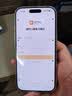 Apple/苹果【需签收激活】 iPhone 17 256GB 鼠尾草绿色 支持移动联通电信5G 双卡双待手机 实拍图