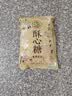 徐福记酥心糖520g(约42颗）结婚喜糖散装糖果 儿童解馋 休闲零食 实拍图