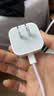 Apple/苹果 40W（至高60W） type-c快充充电器 苹果usb-c原装充电头 苹果iPhone 18 Pro Max充电器 实拍图