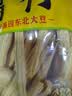 古松干货腐竹500g手工黄豆制品无添加火锅凉拌豆皮腐皮 非转基因大豆 实拍图