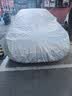 晋御滋奥迪A6l专用车衣全车罩遮阳防晒防雨雪防霜冻加厚牛津布四季通用 实拍图