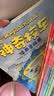 神奇校车·桥梁书版  升级点读版(套装全20册)  3-8岁 附赠1本科普知识拓展手册,20个科普知识视频，3堂精彩领读课，点亮好奇心，培养科学脑  点读书  幼小衔接 实拍图
