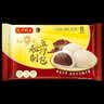 湾仔码头秘制豆沙包350g*2袋 20只包子速食面点生鲜夜宵儿童早餐 实拍图