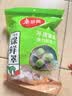 美丽雅保鲜罩套100只 食品级一次性保鲜袋套盖盘子碗剩菜剩饭保鲜膜套 实拍图