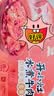 统一 开小灶 自热米饭 水煮牛肉 270克/盒新老包装随机发货 实拍图