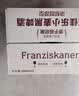 范佳乐(原教士啤酒) 小麦黑啤酒450ml*12瓶整箱装京东自营 实拍图