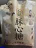 徐福记 酥心糖250g(约25颗）酥糖 零食糖果 结婚订婚喜糖 休闲零食 实拍图